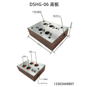 Bloc de soupapes hydrauliques 180x130x50mm, ports M12 M14 pour soupapes de commande directionnelle, système d'huile haute pression - Product Image 3