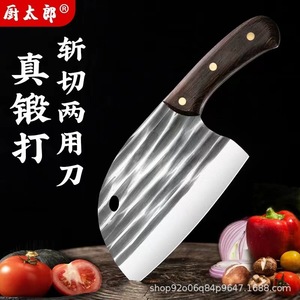 Yangjiang Hand Forged Kitchen Knife 8-9.9in Straight Edge Slicing Knife For Meat Bone Chopping - Product Image 3