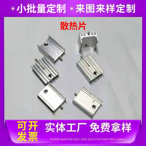 ฮีทซิงค์อะลูมิเนียมแบบหลอมละลาย ขนาด 14.5x9.4x20 มม. สำหรับติดตั้งแบบ TO-220 พร้อมช่องเสียบการ์ด สำหรับระบายความร้อน LED - Product Image 5