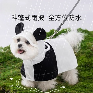 Panda-Themed Dog <b>Raincoat</b> Black And White Polyester Waterproof For Small Medium Dogs Outdoor Use Four Seasons - Product Image 2