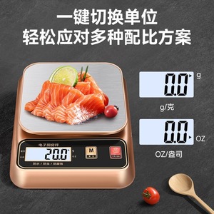 เครื่องชั่งครัวอิเล็กทรอนิกส์ เครื่องชั่งดิจิตอลความแม่นยำ 0.1 กรัม สำหรับชั่งอาหารอบ พร้อมแท่นกันลื่น - Product Image 3
