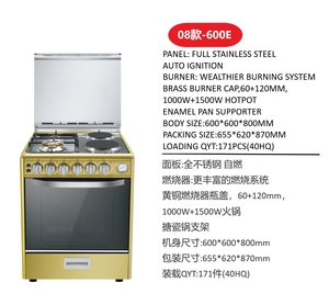 Cuisinière à gaz en acier inoxydable avec four pour intérieur et extérieur, avec 2 brûleurs à gaz et 2 plaques de cuisson - Product Image 2