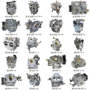 Moteur hors-bord 4 temps 6HP Mercury <span class=keywords><strong>Marine</strong></span> <span class=keywords><strong>Engine</strong></span> Carburetor 3303-8M0053668 - Product Image 6