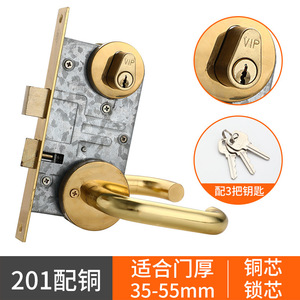<b>Fire</b> Door Lock Set Stainless Steel Brass Core Durable For <b>Fire</b> Doors Corridor Doors Pipe Shaft Doors - Product Image 3