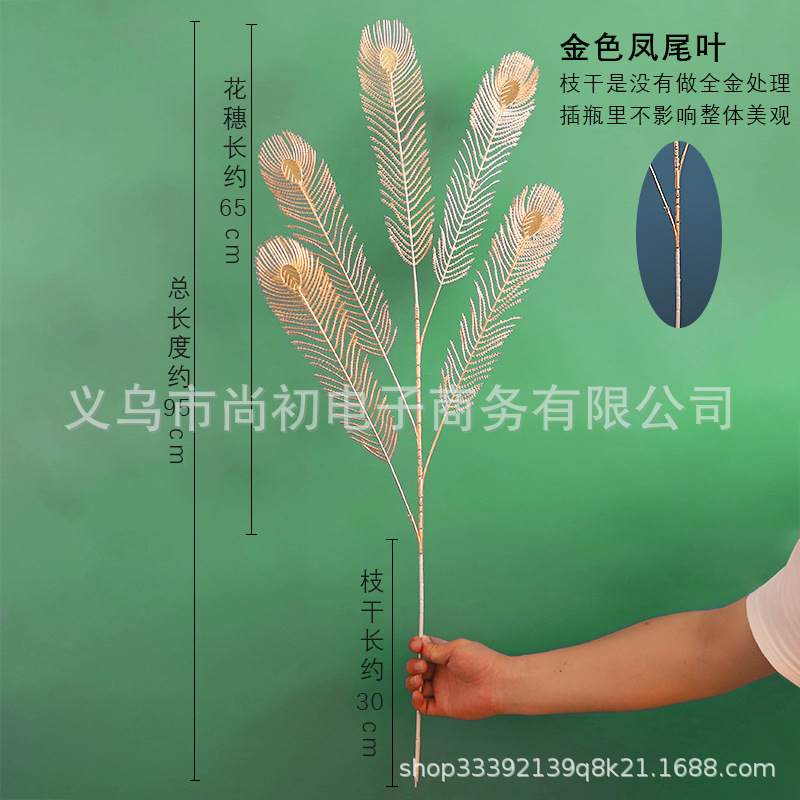 Golden Phoenix Leaf