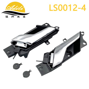 มือจับประตู Adili รุ่น LS0012 4 สำหรับ Chevrolet Captiva Sport ปี 2012 2015 ด้านซ้าย ด้านขวา 96861998 96861999 - Product Image 4