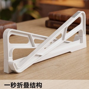 Laptop Stand Foldable Portable Adjustable <b>Desk</b> <b>Riser</b> For Office Use White 250x50x15mm - Product Image 1