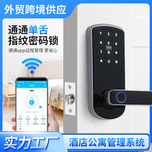 Wenxun Smart Door <b>Lock</b> A28-28 Silver Fingerprint Password <b>Lock</b> For Wooden Doors Apartments Hotels Rental Properties - Product Image 5