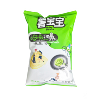 Groothandel Heerlijke Snack Baby Aardappelchips Mosterd Smaak 30g Chinese Exotische Snacks Gezonde Aardappelchips