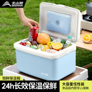 Beishanlang Cooler Box 6L 9L 15L Insulated Portable Outdoor Camping <b>Refrigerated</b> Storage <b>Container</b> - Product Image 2
