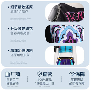 Disfraz de Cosplay de Cazadora de Demonios para Niñas, Conjunto Lumi Mira Zoe para Niños de 8 a 13 Años, Juego de Rol de Anime, Mercado Europeo y Americano - Product Image 5