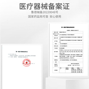 Lfcare Medical Antipyretic Gel 50g For Children And Babies <b>Physical</b> Cooling - Product Image 5