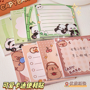 Colored Light Cartoon Memo Pads <b>Sticky</b> <b>Notes</b> For Students And Office Use Easy Tear Design - Product Image 2