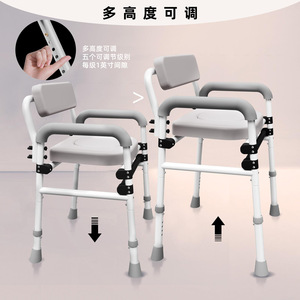 Chaise de toilette multifonctionnelle en alliage d'aluminium, hauteur réglable pour personnes âgées et femmes enceintes, équipement de sécurité pour la salle de bain à usage domestique - Product Image 4