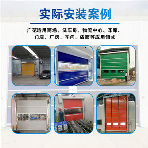 ประตูม้วนความเร็วสูง Crown Aviation แบบ PVC พร้อมเซ็นเซอร์อัตโนมัติสำหรับโรงงานอุตสาหกรรม ขนาด 6500x6500 มม. ติดตั้งครบชุด - Product Image 4