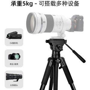 D-900S Tripod 1.75m Aluminum Alloy Portable Camera Stand With Rotating Clip For Phone Live Streaming - Product Image 2