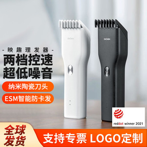 Enchen Hair Clipper Rechargeable With 2 Speed Adjustment For Precise Haircut Home Use - Product Image 2