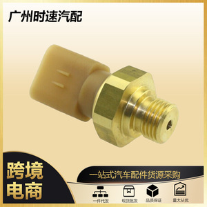 เซ็นเซอร์วัดแรงดัน 296-8060 สำหรับรถแทรกเตอร์แคตเตอร์พิลลาร์ CAT C9 C13 C15 E336D E345D แบบเกลียวติดตั้ง - Product Image 5