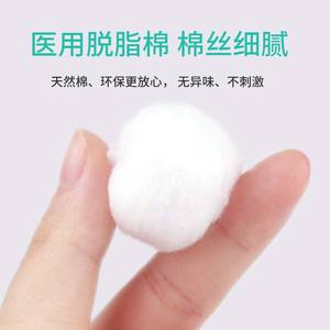 Boules de coton médical Daxi 50g stériles pour usage domestique et médical - Product Image 2