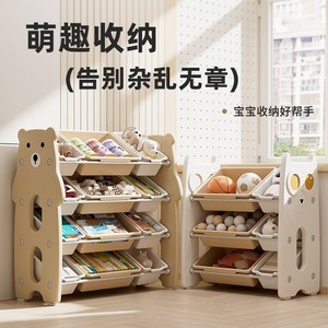 Children's Toy Storage Rack Multi Tier Floor Standing Baby Organizing Cabinet With Sorting <b>Bins</b> For 2-4 Years Kids - Product Image 1
