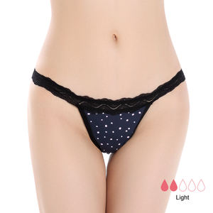 Трусики многоразовые из экологически чистой хлопчатобумажной ткани - Product Image 1