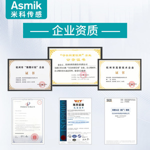 Medidor ultrasónico de interfaz de lodos y agua Mico, rango de detección de 5, 10, 15, 30 m para tanques de sedimentación en el tratamiento de aguas residuales - Product Image 5