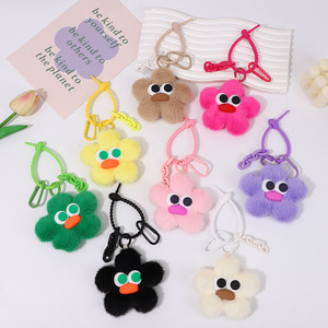 New plush hanging item cute cartoon shaped plush flower <b>keychain</b> for both men and women suitable for bag decorations - Product Image 1