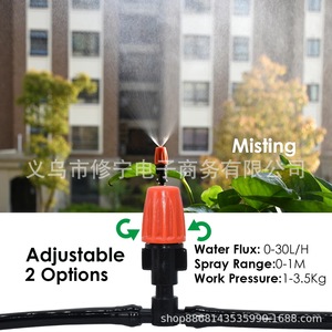 Connecteur de buse d'arrosage réglable 20 pièces orange noir en plastique pour système d'irrigation micro-pulvérisation de jardin - Product Image 5