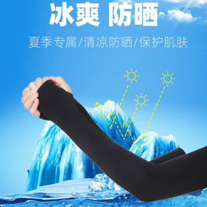 Manchons de protection solaire en soie glacée unisexe anti-UV pour le cyclisme estival - Product Image 5