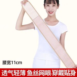 Cinturón de Soporte Lumbar con Placa de Acero Contorneada, Malla Transpirable, Protección de Cintura para Adultos, Uso en Baloncesto para Todas las Estaciones - Product Image 4