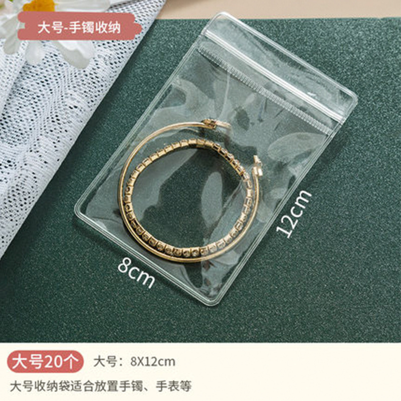 Anti-oxidation jewelry pouches [Large] 20-pack