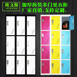 ตู้เก็บของเหล็กสี 2 ชั้น 6 ประตู พร้อมกุญแจล็อค สำหรับหอพักพนักงาน - Product Image 3
