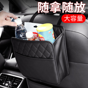 Car <b>seat</b> <b>storage</b> bag, backrest hanging bag, multi-functional children's interior supplies, leather hanging car trash can - Product Image 3