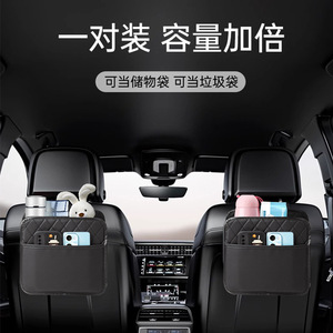 Bolsa de almacenamiento para coche, organizador multifuncional de cuero para respaldo de asiento, 5L, con asa, color negro - Product Image 5