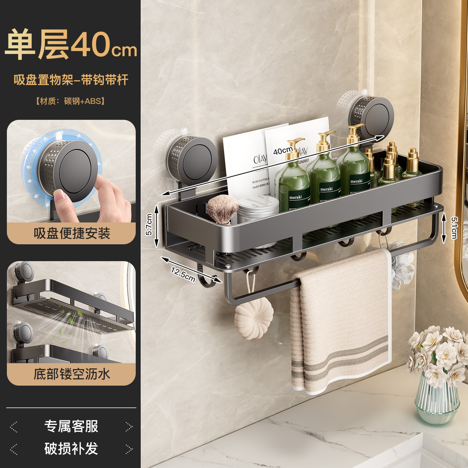 Gris plomo, 40 cm, una sola capa - con gancho y varilla.