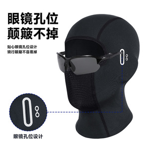 Qianqianwo Balaclava Full Face Mesh Breathable Winter Outdoor Motorcycle Riding Headgear Unisex Black - Product Image 3