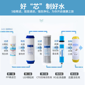 10-inch flat-mouth <b>filter</b> cartridge set, PP cotton activated carbon reverse osmosis membrane set, <b>filter</b> cartridge wholesale, un - Product Image 4