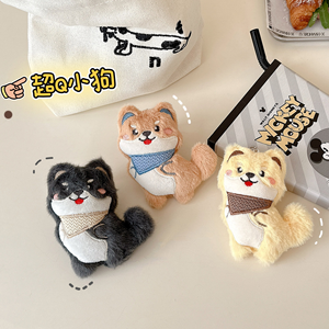 Nuevo Llavero de Peluche de Perro Corgi de Dibujos Animados, Muñeco de Peluche para Colgar en Bolsos, Ideal para Máquinas de Garra - Product Image 5