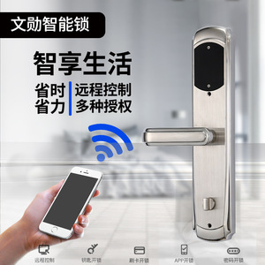 กุญแจล็อคอัจฉริยะ Wenxun รุ่น S2579 ผลิตจากสแตนเลส 304 พร้อมระบบควบคุมผ่านแอปพลิเคชันและเครื่องอ่านบัตร สำหรับใช้ในอพาร์ตเมนต์ - Product Image 5