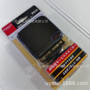 Haut-parleur de voiture Diamond, mini système audio universel avec connexion USB, anti-poussière - Product Image 4