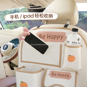 Sac de rangement pour dossier de siège de voiture, avec plusieurs poches, pour accessoires intérieurs de voiture et poubelle, matériau en cuir imperméable - Product Image 3
