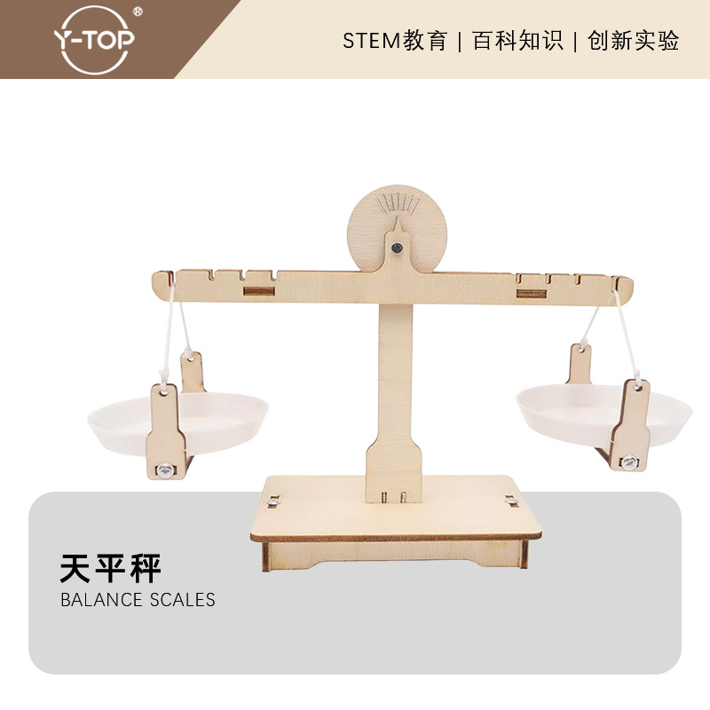 Balance scale