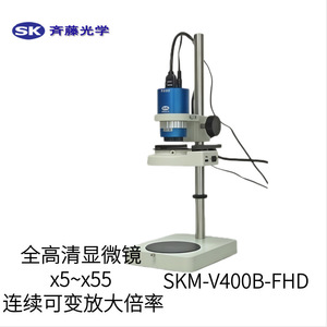Microscopio Óptico Sk Saito Skm V310b FHD Full HD con Zoom Continuo de X5 a X55 para Uso Electrónico - Product Image 2