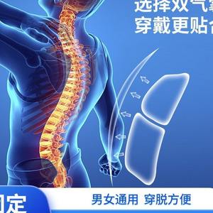 Soporte de Fijación Toracolumbar Ajustable con Forro Transpirable y Airbag Lumbar, Soportes Articulares en Stock - Product Image 2