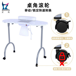 Table de manucure HONGZI avec ventilateur et repose-mains, pliable et portable, pour usage en salon de manucure - Product Image 3