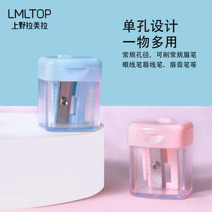 Taille-crayon multifonction LMLTOP, un seul trou, en plastique, outil de maquillage pour sourcils et eye-liner, rose et bleu - Product Image 3