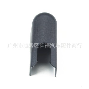 Couverture d'essuie-glace arrière Ds7g 17A419 Bb pour Ford en matériau ABS - Product Image 2
