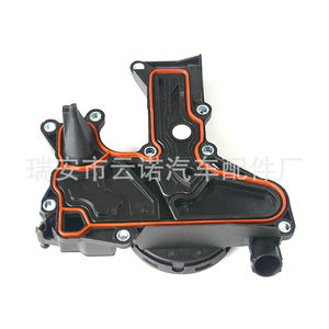 Separador de agua y aceite Vw 06H103495AB para válvula de escape Tiguan Passat, pieza de repuesto nueva - Product Image 1