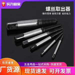 Extracteur de douilles industrielles en acier au carbone, extracteur de vis de tuyau de 4 à 6 pouces pour réparation de filetages cassés, outil de réparation de robinets - Product Image 2