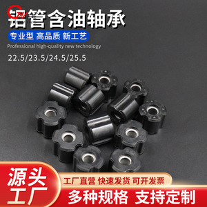 Mower Parts Oil Bearing 25.5mm For 26mm <b>28mm</b> Tube Grass Cutter Trimmer Universal Fit - Product Image 2